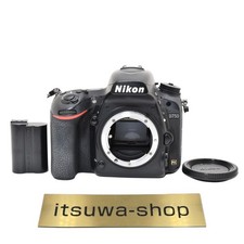 Boîtier pour appareil photo