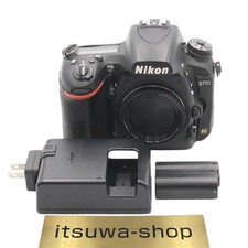 Boîtier pour appareil photo